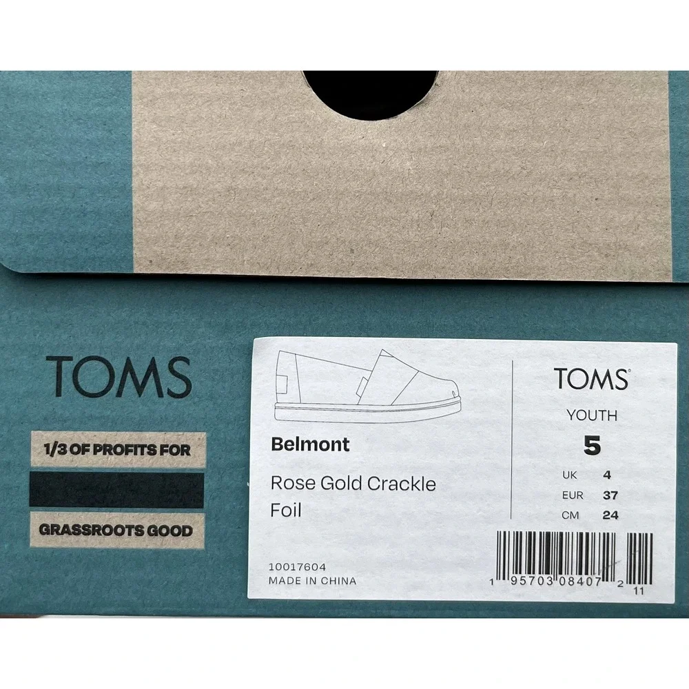Toms new box